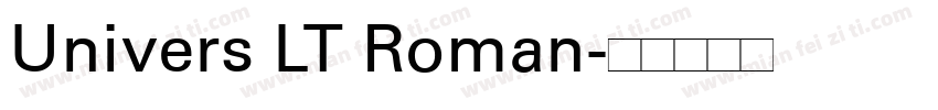 Univers LT Roman字体转换